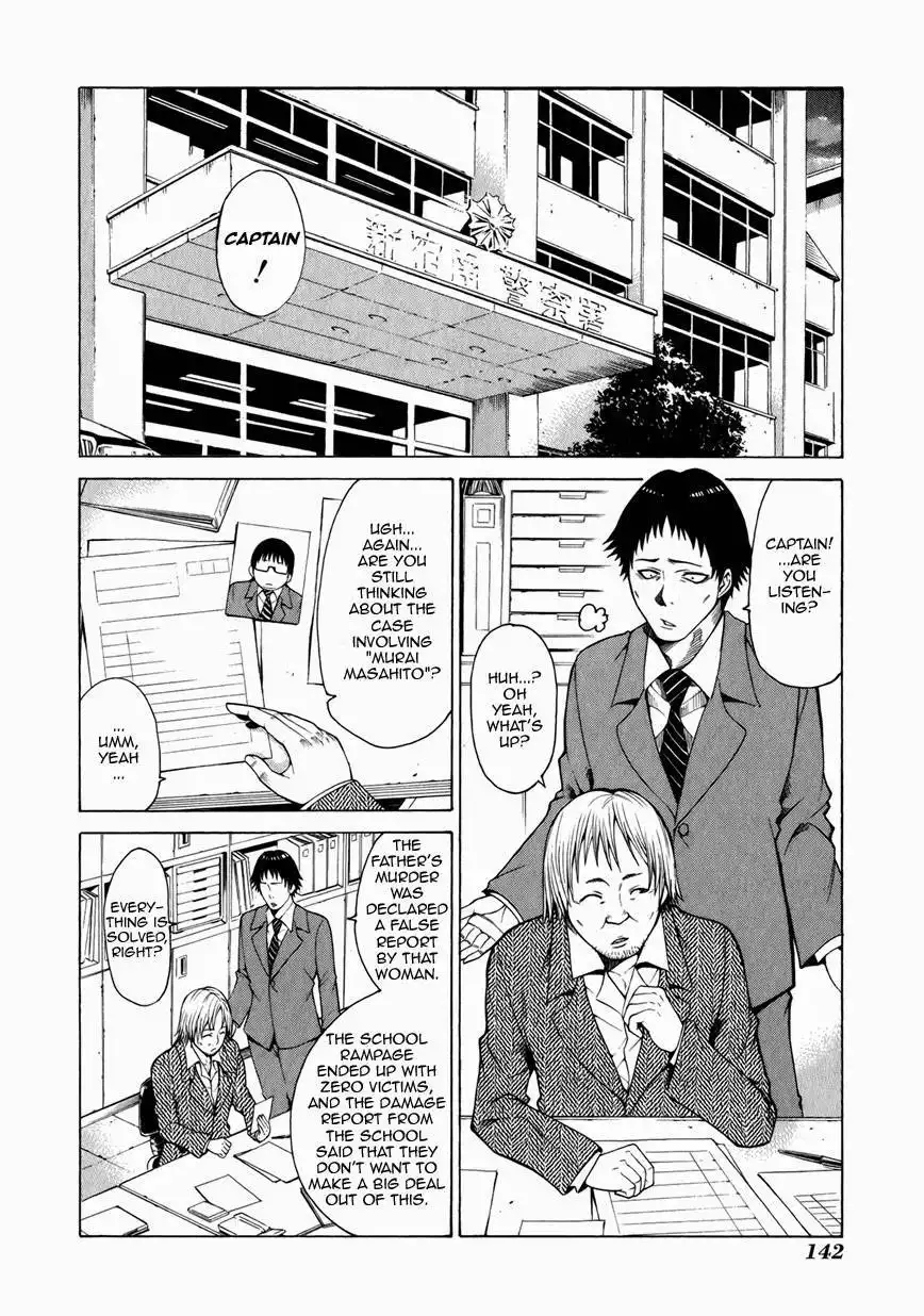 Saiteihen no Otoko Chapter 8 11